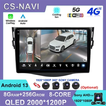Для Toyota RAV4 Rav 4 2007-2011 5G WIFI Радио 2din Android 13 Автомобильный Мультимедийный видеоплеер АвтоРадио CarPlayer Авто GPS 4G WIFI