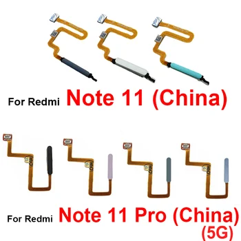 Для Xiaomi Redmi Note 11, Note 11 Pro, китайская версия 5G, датчик отпечатков пальцев, гибкий кабель, кнопка включения, клавиша Home, гибкий кабель