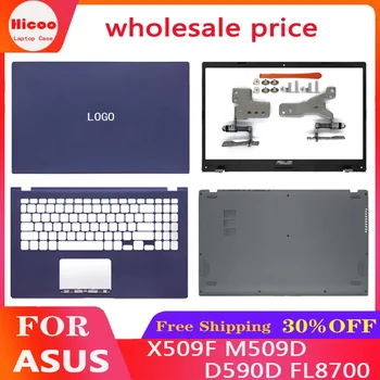Для ноутбука Asus X509F M509D D590D FL8700 Aksesori Pengganti Cangkang Penutup Belakang Lcd/Безель Depan/Sandaran Tangan/Bawah