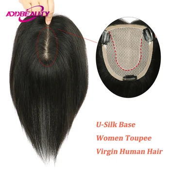 Женский парик на шелковой основе из индийских человеческих волос, парики из дышащих волос U-Silk, системный блок для женщин, заколка в шиньоне, натуральная линия роста волос