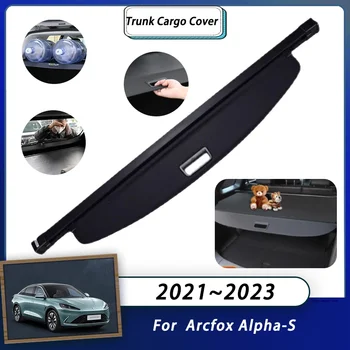 Задняя Грузовая Крышка Для Arcfox Alpha-S α-S 2021 2022 2023 Автомобильный Багажник, Органайзер Для Штор Для Багажа, Выдвижные Защитные Аксессуары