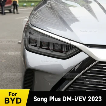 Защитная пленка для автомобильных фар, крышка передней фары, дымчато-черная пленка из ТПУ, аксессуары, наклейка для BYD Song Plus DM-i EV 2023