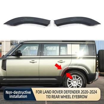 Защитная Полоса арки Заднего Колеса Для Land Rover 2020 2021 2022 2023 2024 Defender L663 110 Автомобильные Аксессуары LR147930
