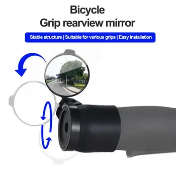 Зеркала на руле велосипеда улучшают впечатления от езды на велосипеде благодаря регулируемым зеркалам на руле велосипеда, которые поворачиваются на 360 градусов и становятся шире для безопасности