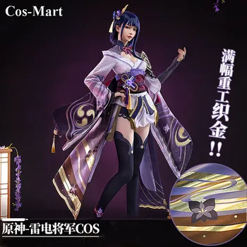 Игра Cos-Mart Genshin Impact Raiden Shogun Косплей костюм Великолепное милое фиолетовое форменное платье Одежда для ролевых игр на вечеринке
