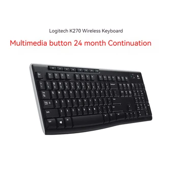 Качественная продукция Logitech Беспроводная клавиатура K270 Офисный домашний бизнес Usb Компьютерный набор текста Мультимедиа Выделенный полноразмерный аккумулятор