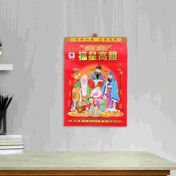 Китайский Ежедневный календарь на 2024 год Китайский Настенный Календарь Ежедневный Календарный Год Календарь Дракона Китайский Лунный Год Календарь Новый Год