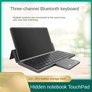 Клавиатура Bluetooth 3.0 с тачпадом Портативная тонкая беспроводная клавиатура с кронштейном для клавиатур iPad IOS Android Windows phone