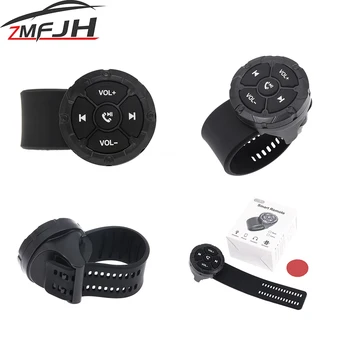 Кнопка беспроводного пульта дистанционного управления с 5 клавишами, многофункциональный контроллер для рулевого колеса автомобиля, мотоцикла, велосипеда, кнопка медиа-контроллера