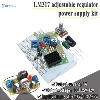 Комплект регулируемого источника питания LM317 Непрерывный регулируемый источник питания постоянного тока Обучающие детали DIY