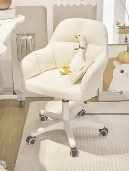 Компьютерное кресло, домашнее вращающееся кресло, кресло для макияжа в женской спальне, на котором удобно сидеть долгое время, кресло для учебы и офиса