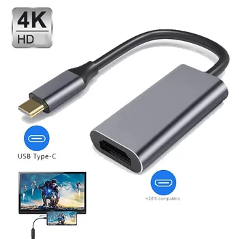 Конвертер, совместимый с Type-C в HDMI, кабель HDMI 4k, совместимая передача звука высокой четкости, подходит для ноутбука MacBook Pro Huawei Google