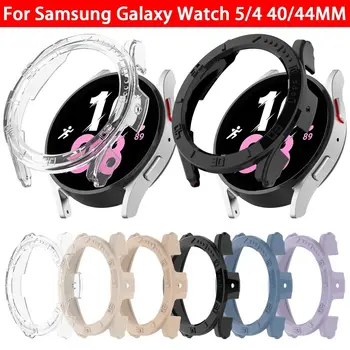 Корпус ПК Временная шкала Защитный чехол для Samsung Galaxy Watch 5 4 40 мм 44 мм Аксессуары Защитная рамка
