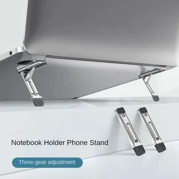 Металлическая подставка для ноутбука, Портативный Складной Регулируемый кронштейн для охлаждения ноутбука, Универсальная противоскользящая подставка для охлаждения ноутбука, Ноутбук
