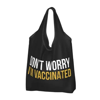 Многоразовая хозяйственная сумка Don't Worry I'm Vaccinated для продуктов, складные продуктовые сумки, моющиеся большие сумки-тоут