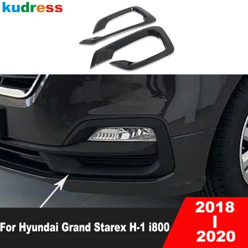 Накладка Крышки Лампы Передних Противотуманных Фар Автомобиля Hyundai Grand Starex H-1 i800 2018 2019 2020 Карбоновая Рамка Противотуманных Фар, Аксессуары