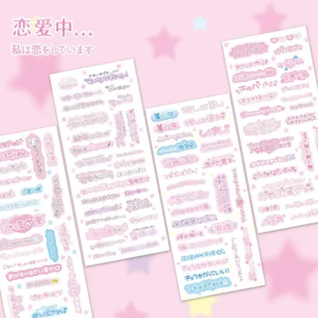 Наклейка Love Japanese Guka, розовая наклейка с девчачьим сердечком, декоративная наклейка из материалов для руководства DIY