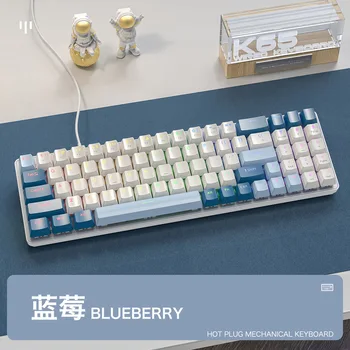 Новая механическая клавиатура для киберспортивных игр K65, проводной синий переключатель / красный переключатель, 78 клавиш для геймеров с горячей заменой, прозрачная клавиатура
