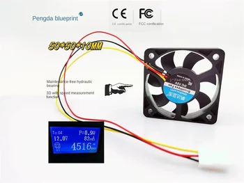 Новый Pengda Blueprint 5010 трехпроводной с гидравлическим подшипником для измерения скорости 12 В 5 см вентилятор охлаждения материнской платы компьютера 50*50*10 Мм