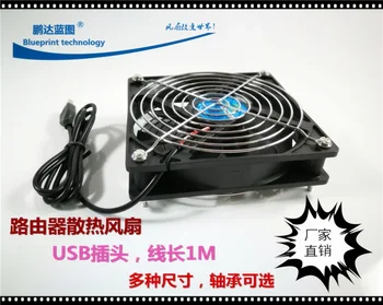 Новый вентилятор охлаждения корпуса маршрутизатора Mute 12025 5V 12cm USB-вентилятор на шасси телевизионной приставки