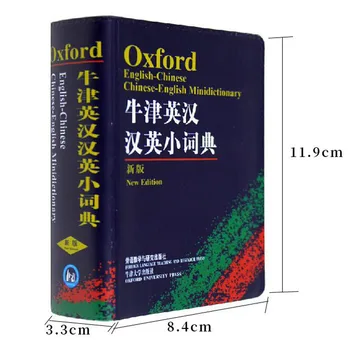 Оксфордский Китайско-английский словарь (новое издание), карманный и портативный обучающий инструмент для учащихся начальной школы, книги по английскому языку