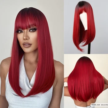 Омбре, бордово-красный, красочный парик для женщин, прямые длинные волосы для косплея, синтетические волосы с челкой, натуральные вечерние Термостойкие Мягкие парики
