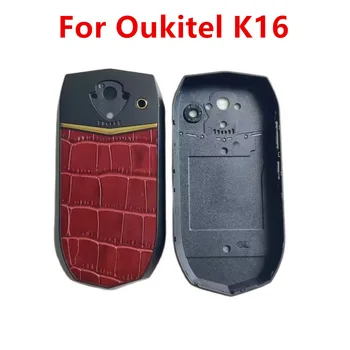 Оригинал для Oukitel K16 3,5-дюймовые корпуса сотовых телефонов Задняя крышка батарейного отсека Детали кожаного чехла