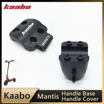 Оригинальное основание ручки, крышка ручки для электрического скутера Kaabo Mantis, замена адаптера для руля Kaabo Mantis