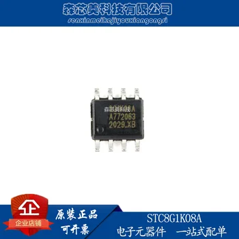 оригинальный новый STC8G1K08A-36I-SOP8 улучшенный микроконтроллер MCU 1T 8051