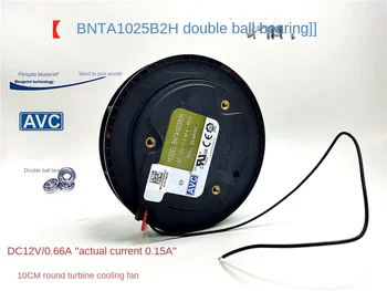 Очиститель воздуха Bnta1025b2h с двойным шарикоподшипником 10025 Турбинный круглый Вытяжной вентилятор охлаждения 12 В
