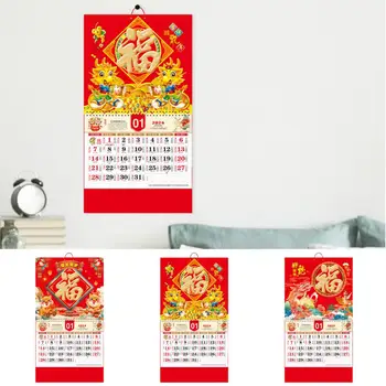 Печать настенного календаря Праздничный Благоприятный Настенный календарь 2024 Год Дракона Настенный календарь Праздничный Традиционный китайский для удобства