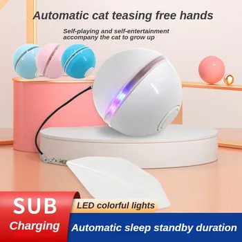 Питомец со светодиодной умной игрушкой для кошек, катящийся шар, самозарядка через USB, волшебная USB-зарядка, дразнящая палочка для скучного кота