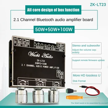 Плата аудиоусилителя Bluetooth ZK-LT23 с кабелем постоянного тока, 2,1-канальный сабвуфер 50 Втх2 + 100 Вт, аудиомодуль TWS True Wireless