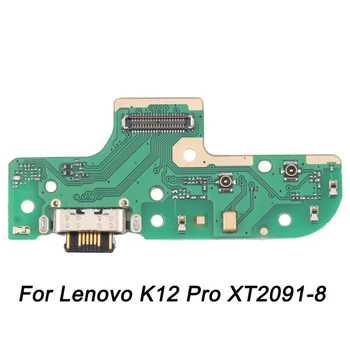 Плата зарядного порта для Lenovo K12 Pro XT2091-8