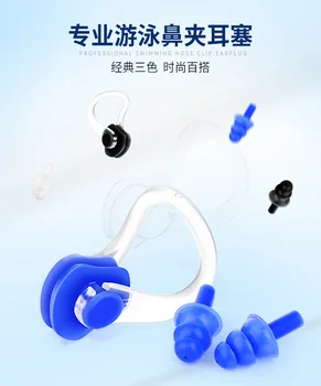 Профессиональный мягкий силиконовый материал для плавания взрослых и детей, водонепроницаемые затычки для ушей, зажим для носа для плавания