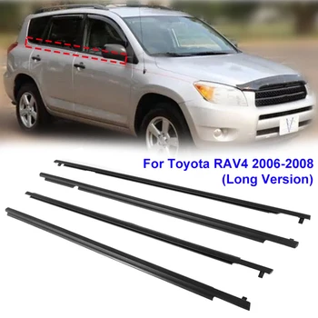 Резиновый уплотнитель для автомобильных стекол, непромокаемая прокладка для Toyota RAV4 2006-2008 (только для удлиненной версии)