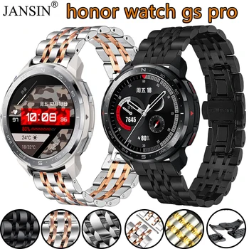 Ремешок из нержавеющей стали для Huawei Honor Watch GS Pro Аксессуары Металлический Спортивный браслет Smartwatch Браслет для Honor Watch GS Pro
