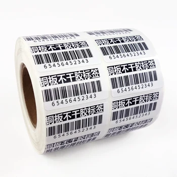 рулон клейкой этикетки 40 мм x 25 мм (5000 наклеек) для принтера штрих-кодов