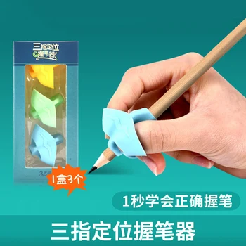 Ручка для управления карандашом, обучающая детей правильному удержанию ручки