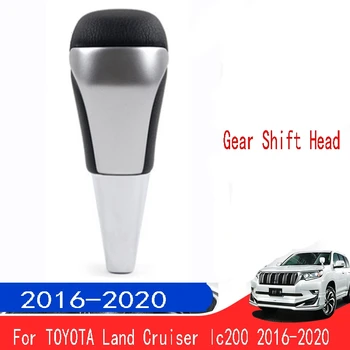 Ручка переключения передач автомобиля Ручной рычаг переключения автоматической коробки передач для Toyota Land Cruiser Lc200 2016-2020