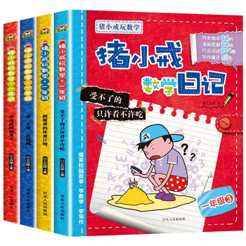 Серия комиксов по детской литературе, книги для внеклассного чтения для 1, 2 и 3 классов, в 4 аутентичных экземплярах