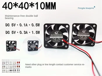 Совершенно новый 4010 5V бесшумный вентилятор видеокарты с высоким ходом 4 см с двойным шарикоподшипником 40 *40 *10 мм.