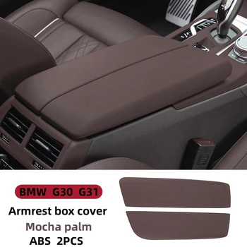 Стайлинг автомобиля Модификация интерьера Mocha palm для BMW 5 серии G30 G31 крышка коробки подлокотника декоративная крышка аксессуары