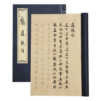 Тетради с кистью, Тетради с Китайской Печатью, Тетради с каллиграфией, Тетради с Обычной каллиграфией, Тетради с Китайской каллиграфией