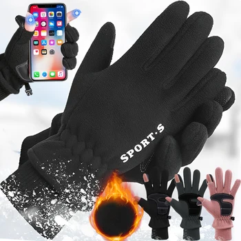 Утолщенные флисовые перчатки для мужчин, женщин, теплые тактические перчатки с сенсорным экраном, пешие прогулки, Лыжи, Рыбалка, Велоспорт, сноуборд, нескользящие перчатки