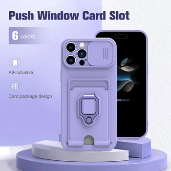 Чехол iPhone15Pro 2023 Soft Push Lens Protect Cover Для iPhone 15 Pro Max iPhone15 Plus 15Pro Слот Для карт Памяти Подставка С Магнитным Кольцом Funda