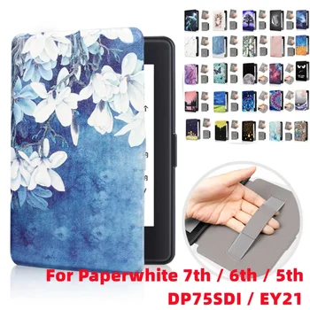 Чехол-оболочка с принтом для Kindle Paperwhite 7-го, 6-го, 5-го поколения 2015 2013 2012 года выпуска DP75SDI EY21 Magnetic Smart Sleep Cover
