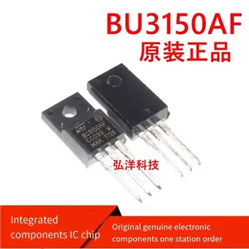 【5ШТ】 Новый запас высоковольтного переключающего транзистора BU3150AF BU3150 TO220F пластиковая упаковка гарантия качества