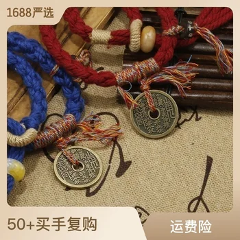 Новый браслет Shanhaigi в китайском стиле, Этнический браслет в тибетском стиле, Ручная веревка для рук пары, универсальные украшения